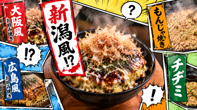 王様の耳はオコノミミ